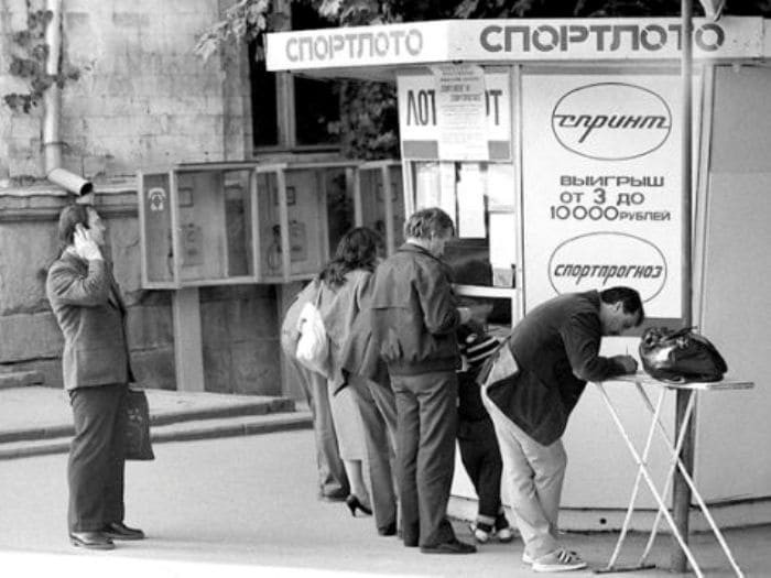 В чем секрет успеха советского «Спортлото» (10 фото)
