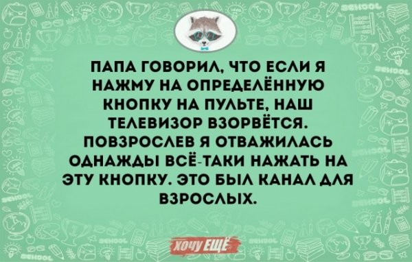 40 рассказов о том, как родительская смекалка помогла решить проблемы с детьми