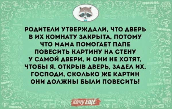 40 рассказов о том, как родительская смекалка помогла решить проблемы с детьми