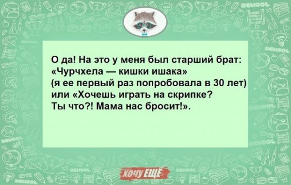 40 рассказов о том, как родительская смекалка помогла решить проблемы с детьми