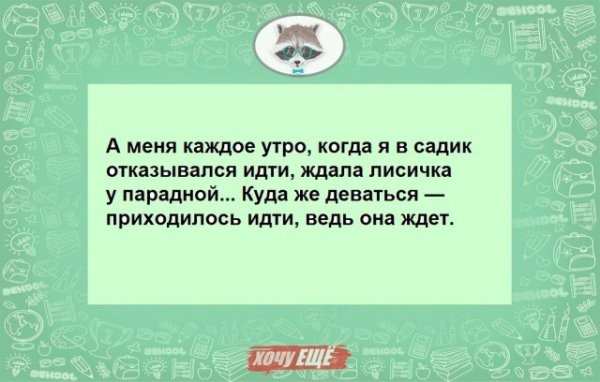 40 рассказов о том, как родительская смекалка помогла решить проблемы с детьми