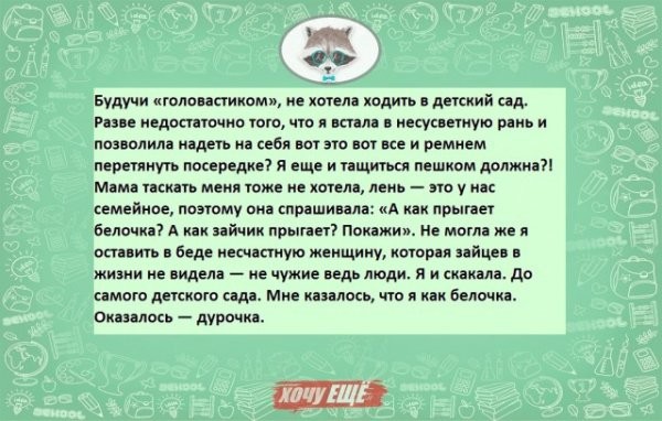 40 рассказов о том, как родительская смекалка помогла решить проблемы с детьми