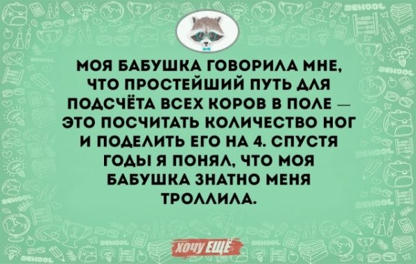 40 рассказов о том, как родительская смекалка помогла решить проблемы с детьми