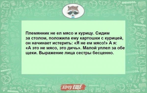 40 рассказов о том, как родительская смекалка помогла решить проблемы с детьми