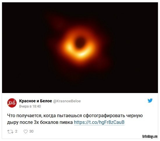 Шутки и юмор по поводу первой фотографии чёрной дыры (22 фото)