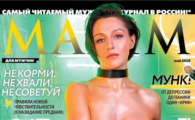        maxim  