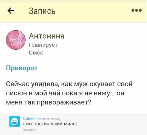 Прикольные комментарии и высказывания из Сети