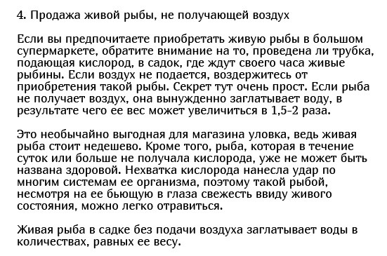 Как магазины продают нам не очень качественные товары (10 фото)