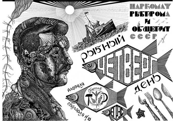 Как в СССР появились консервы (6 фото)