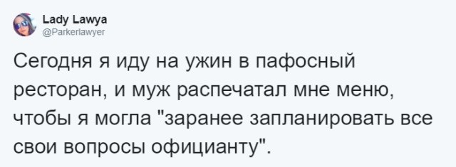 Жизненные истории, которыми делятся люди после свадьбы (9 скриншотов)