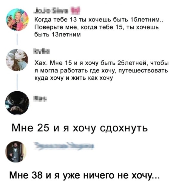 Подборка прикольных фото (39 фото) 26.04.2019
