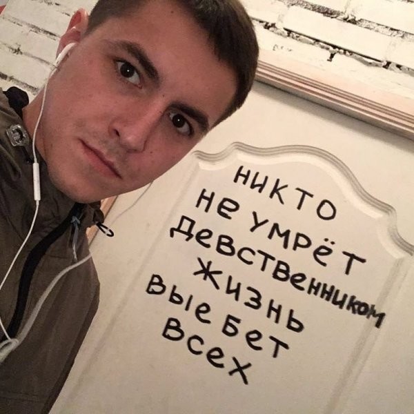 Чудики из социальных сетей