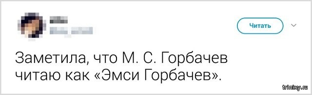 Подборка ироничных постов, ломающих стереотипы (15 фото)