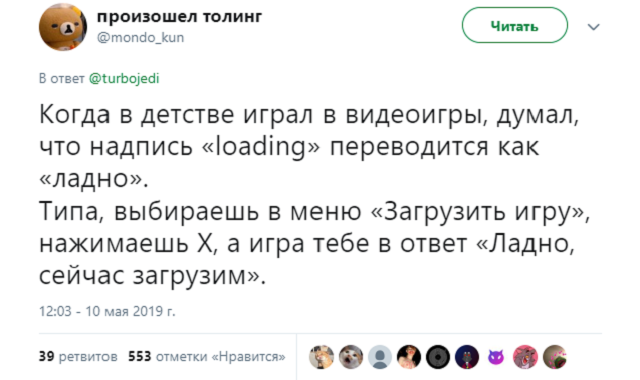 Список смешных небылиц, в которые мы искренне верили в детстве (19фото)