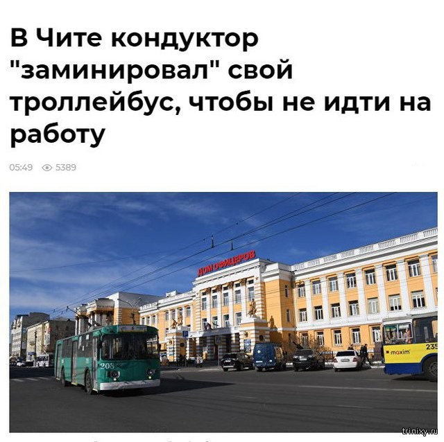 Заголовки новостей, которые мы заслужили (23 фото)