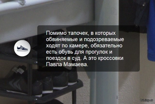 Виртуальная экскурсия по камере футболиста Павла Мамаева (33 фото)