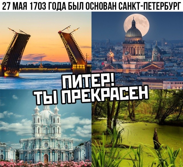 Подборка прикольных фото (53 фото) 28.05.2019