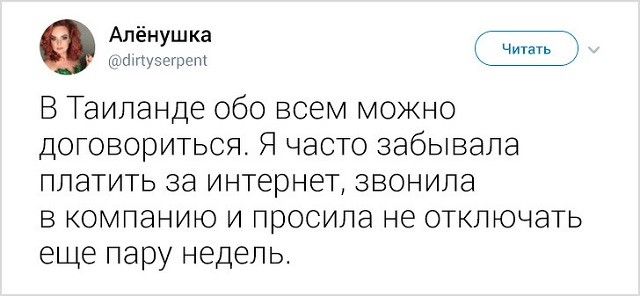 35 занятных фактов о Таиланде от москвички (35 скриншотов)