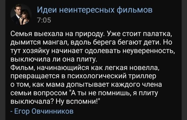Подборка прикольных фото (60 фото) 04.06.2019