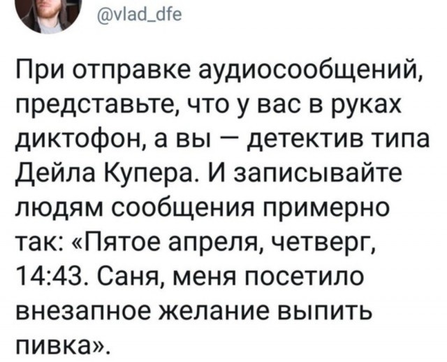 Подборка прикольных фото (61 фото) 14.06.2019