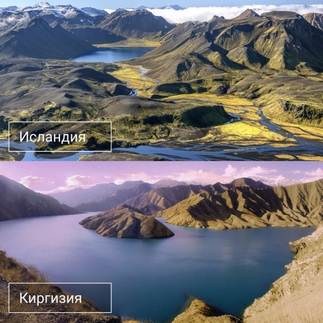 Киргизия и другие страны мира (7 фото)