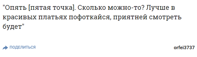 "Кто-нибудь, остановите ее!". Фанаты просят Ольгу Бузову перестать ежесекундно выкладывать откровенные фото с отдыха (15 фото)