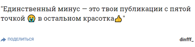 "Кто-нибудь, остановите ее!". Фанаты просят Ольгу Бузову перестать ежесекундно выкладывать откровенные фото с отдыха (15 фото)