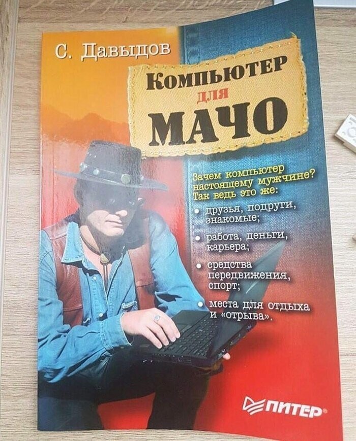 Настоящие мачо (20 фото)