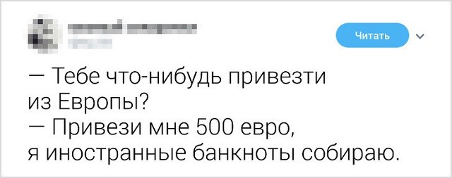 Новая партия забавных твитов с просторов сети (20 скриншотов)