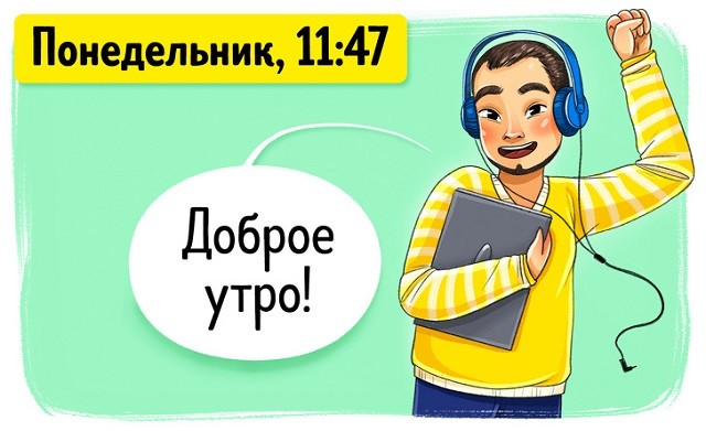 Типичные фразы людей, по которым можно угадать профессию (17 картинок)