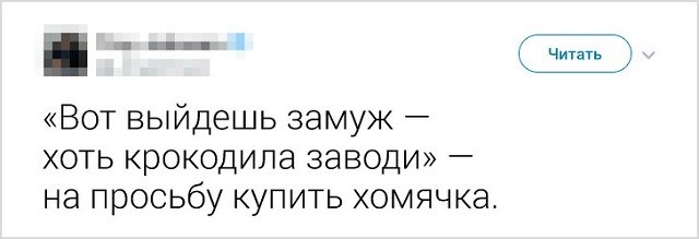 Типичные фразы, которые говорили нам родители в детстве(14 скриншотов)