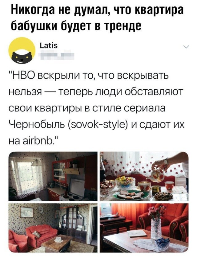 Шутки и комментарии из социальных сетей (20 фото)