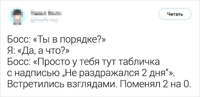 Жизненные твиты от пользователей, уставших от работы (15 скриншотов)