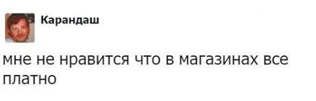 Немного шуток и комментариев из социальных сетей (23 фото)