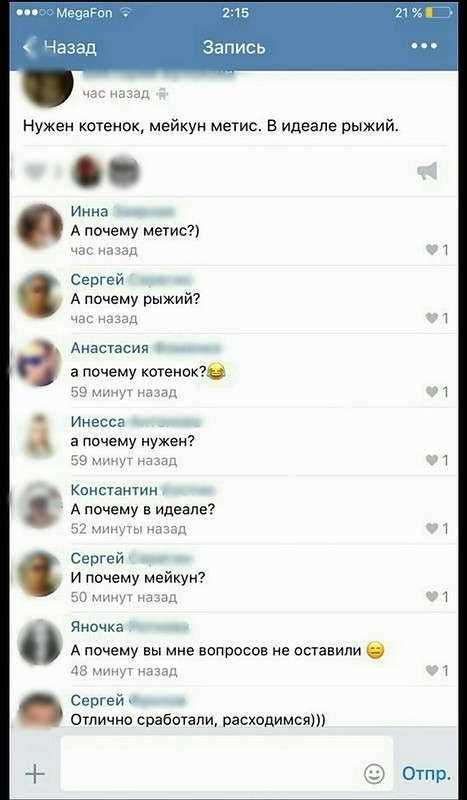 Юмор из соцсетей (20 фото)