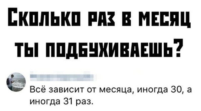 Подборка прикольных фото (61 фото) 05.08.2019