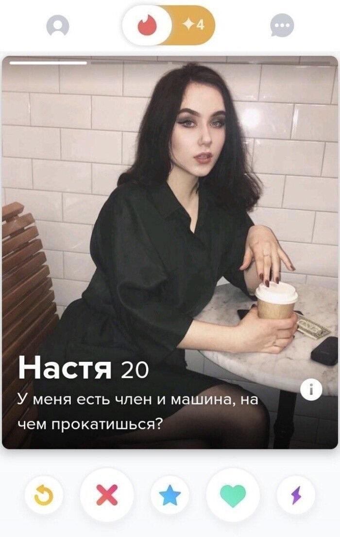 Убойные анкеты из приложения знакомств Tinder, которые вас удивят (21 фото)