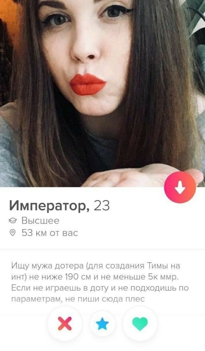 Убойные анкеты из приложения знакомств Tinder, которые вас удивят (21 фото)