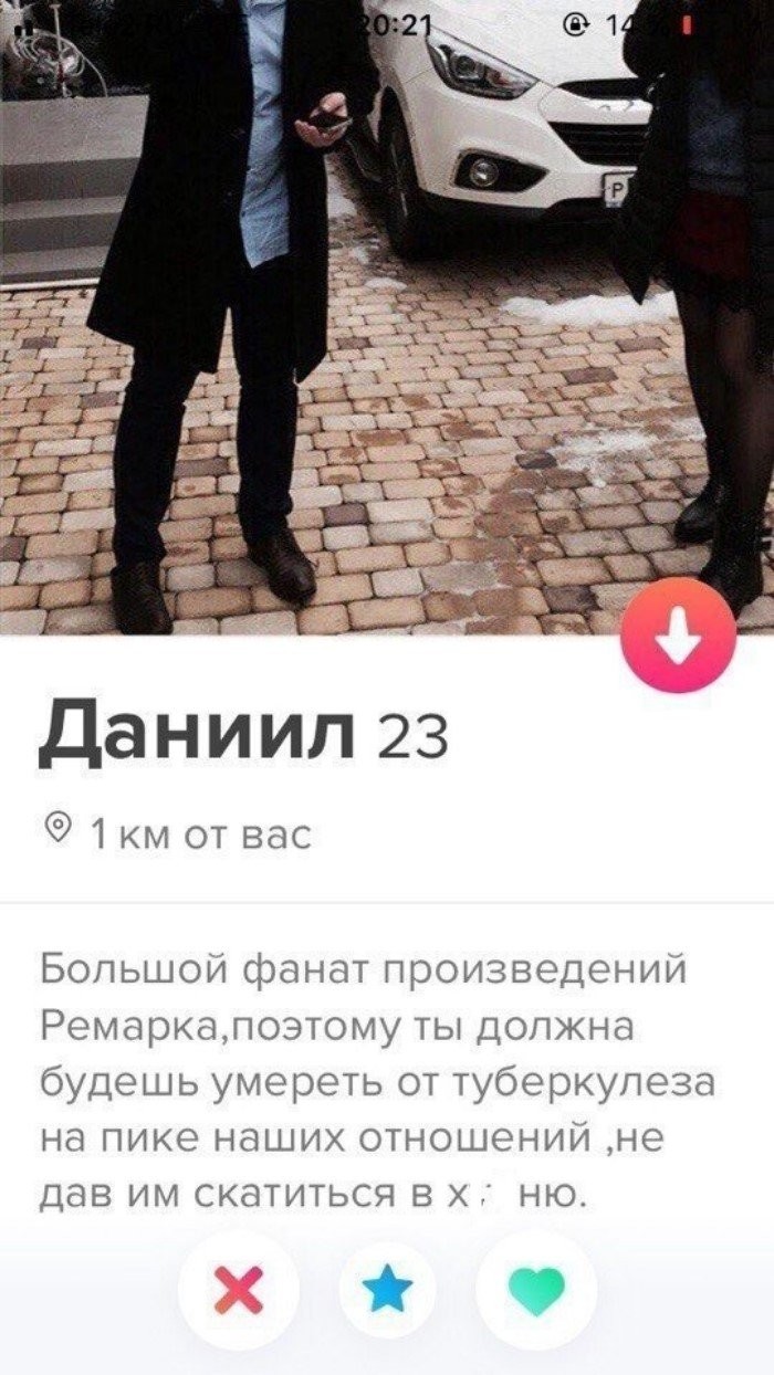 Убойные анкеты из приложения знакомств Tinder, которые вас удивят (21 фото)