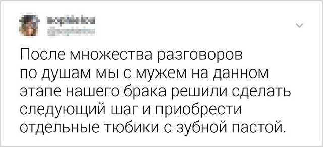 Подборка забавных твитов о семейной жизни (16 скриншотов)