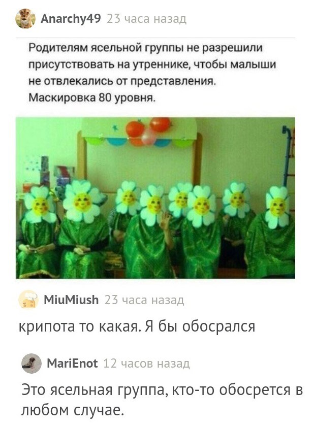Подборка прикольных фото (58 фото) 08.08.2019