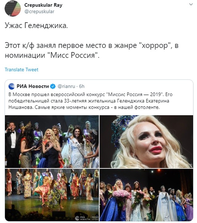 Победительница "Миссис Россия - 2019" Екатерина Нишанова (19 фото)