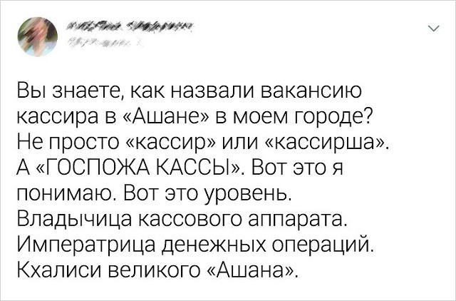 Подборка твитов из категории "Точно, и у меня то же самое" (17 скрин)