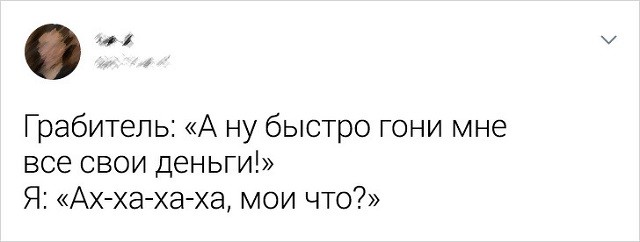 Подборка твитов из категории "Точно, и у меня то же самое" (17 скрин)