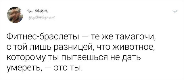 Подборка твитов из категории "Точно, и у меня то же самое" (17 скрин)