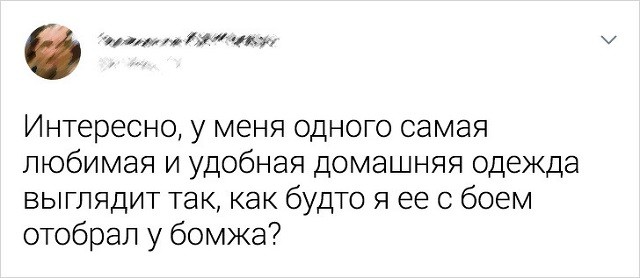 Подборка твитов из категории "Точно, и у меня то же самое" (17 скрин)