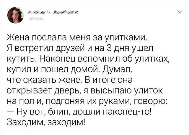 Подборка забавных твитов от смекалистых пользователей (15 скриншотов)