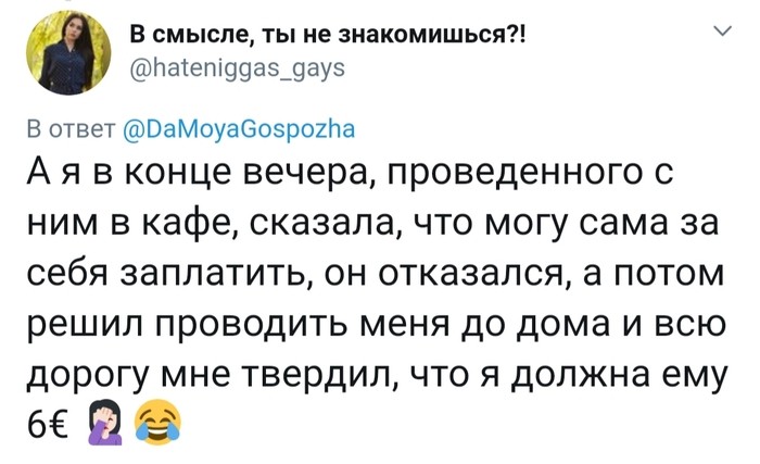 Первые свидания не всегда бывают удачными (24 скриншотов)