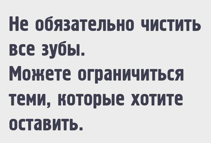 Убойные советы с просторов интернета, которые заставляют задуматься (20 фото)