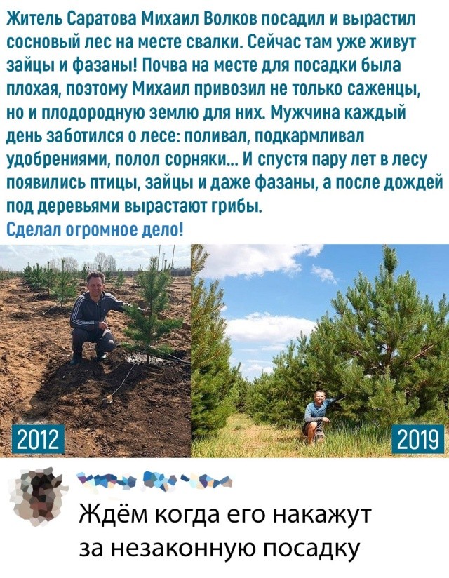 Подборка прикольных фото (60 фото) 21.08.2019